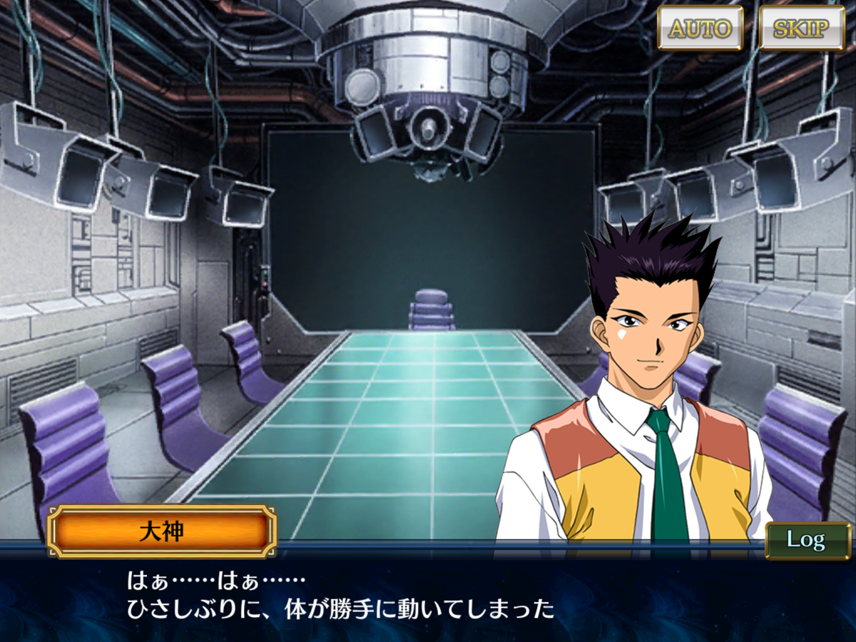 チェンクロ 大神一郎ってヘンタイ 他 Pera日記