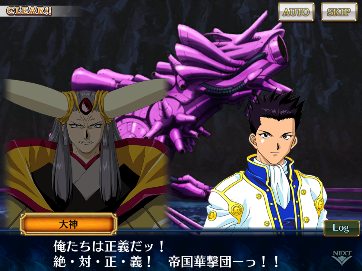 チェンクロ 大神一郎ってヘンタイ 他 Pera日記