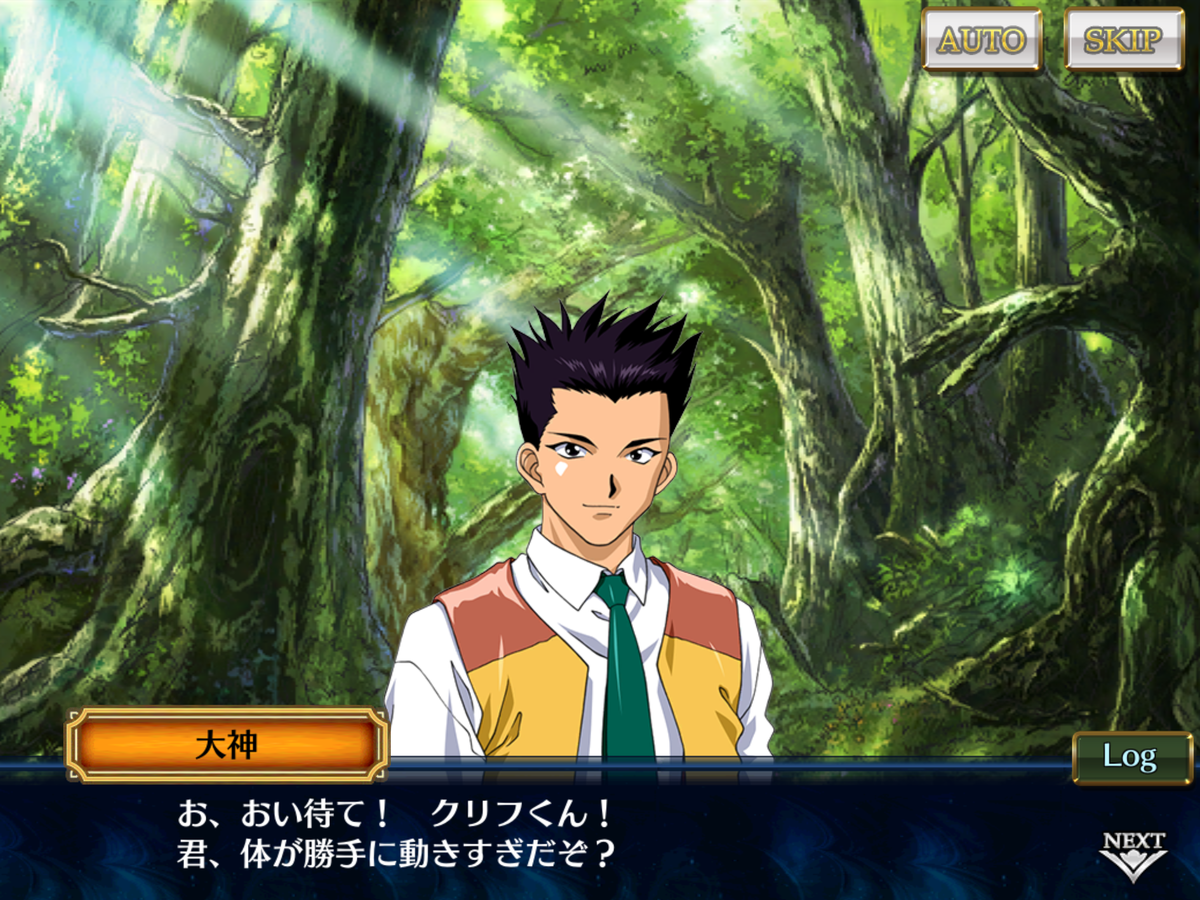 チェンクロ 大神一郎はやっぱりヘンタイ 他 Pera日記