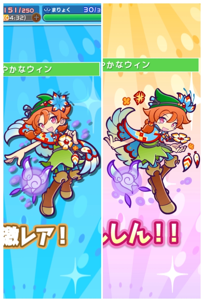 はれウィンとローザッテ先生のイラスト Before After Pera日記