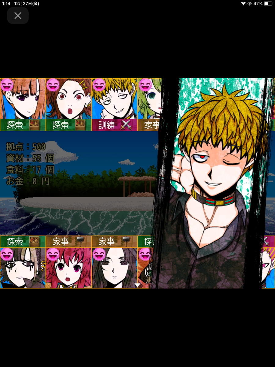 キミガシネ番外編 カットインまとめ - pera日記