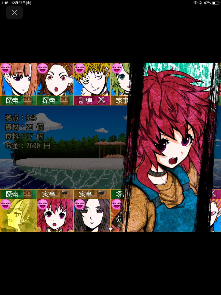 キミガシネ番外編 カットインまとめ - pera日記