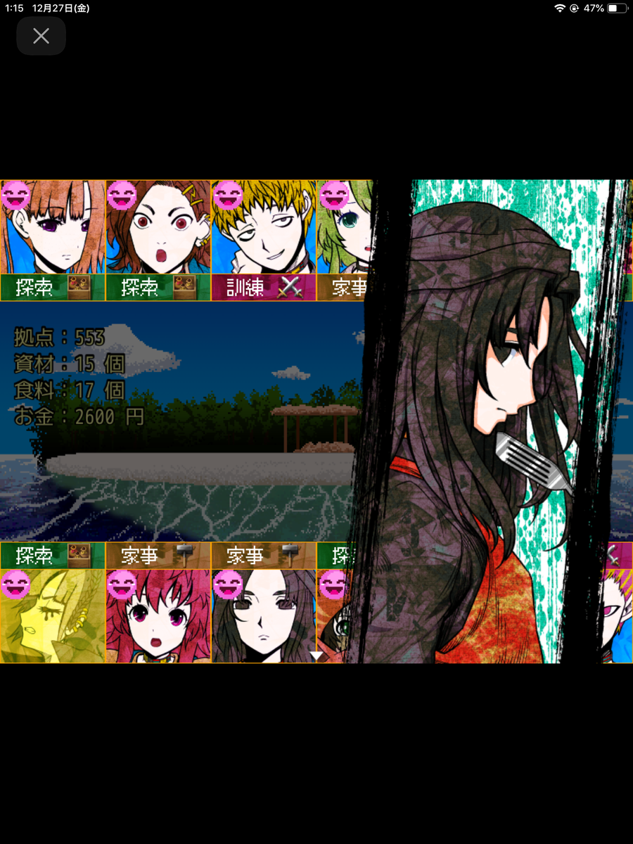 キミガシネ ケイジ ミシマ キミガシネ―多数決デスゲーム―】第二章後編のプレイ・感想・攻略