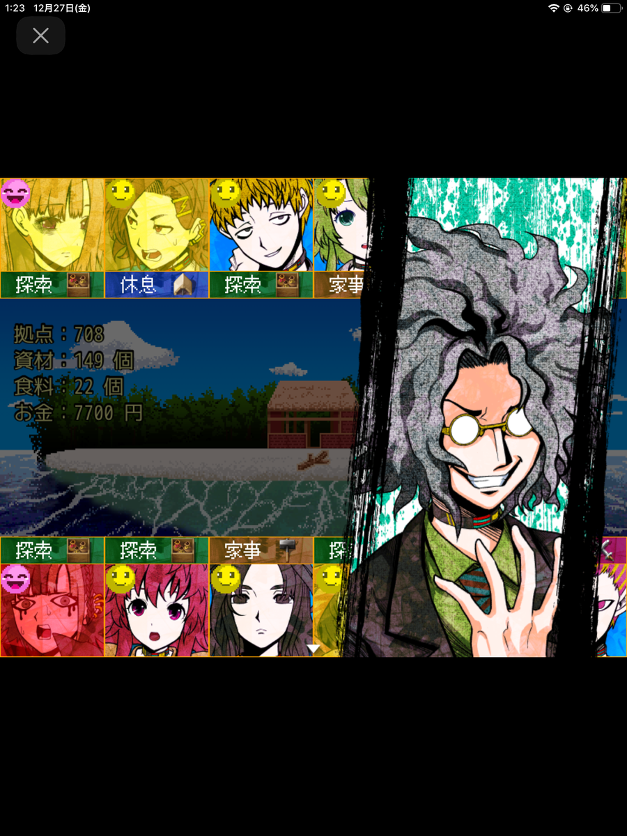 キミガシネ番外編 カットインまとめ - pera日記