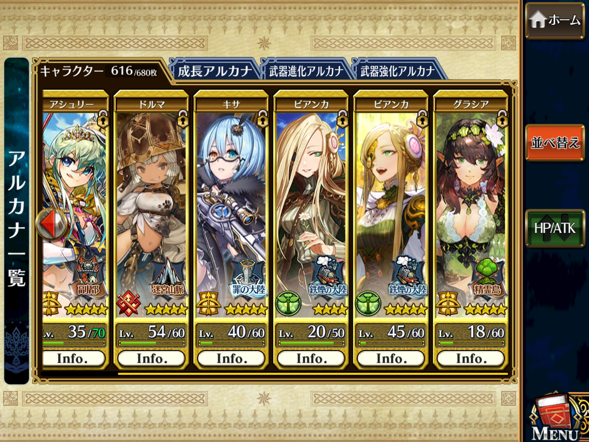 チェンクロ 大狩猟終わり ヴァレリオ仲間になっちゃった Pera日記