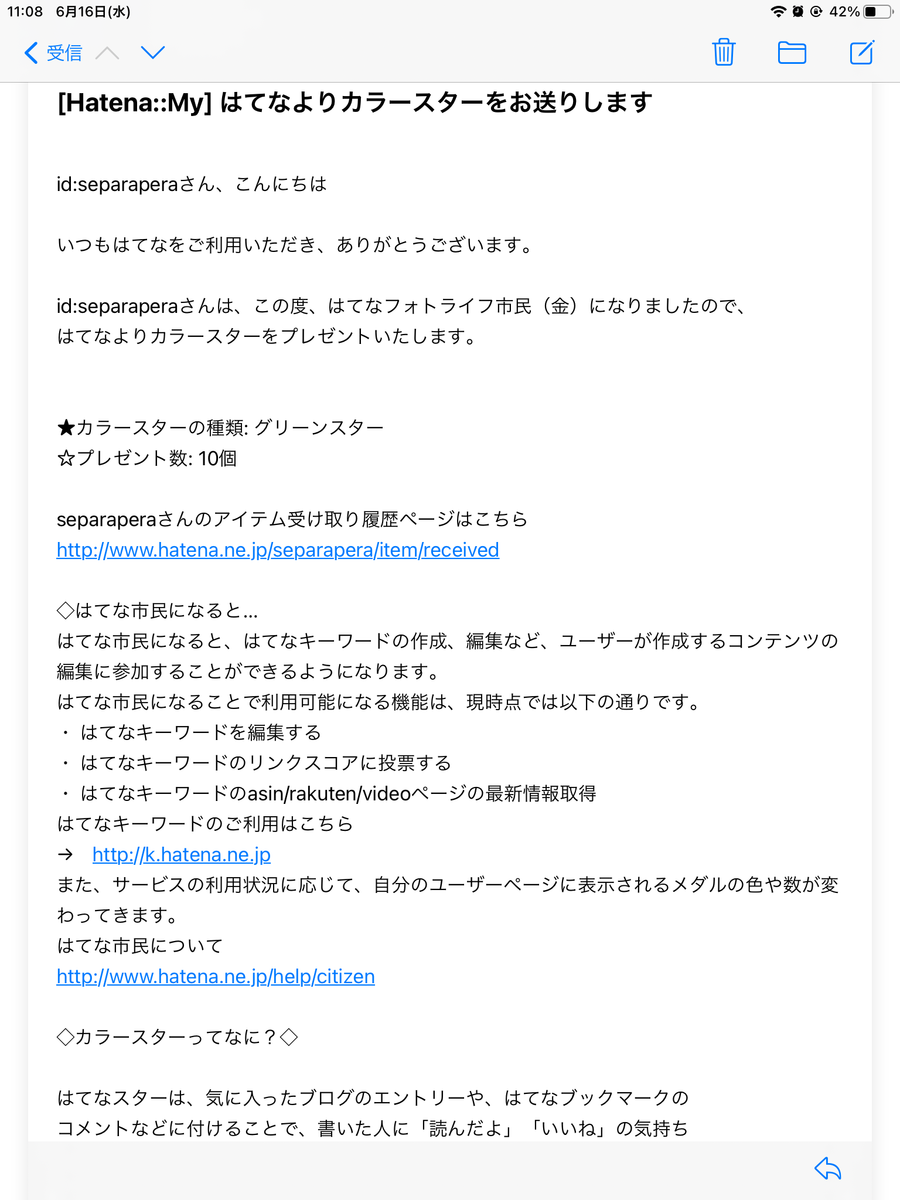 はてなフォトライフ市民 金 とやらになった Pera日記 はてなフォトライフ市民 金 とやらになった Pera日記