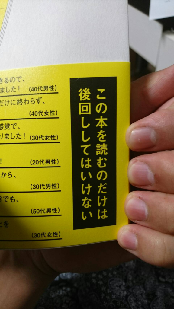f:id:sepatakuro-0207:20170921005051p:plain