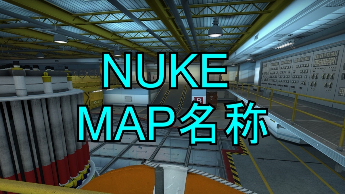 【NUKE】MAP名称 - SepiaMarsブログ