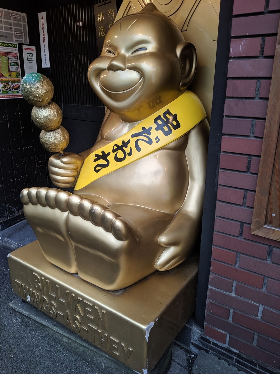 f:id:sepiamars1:20190628055243j:plain