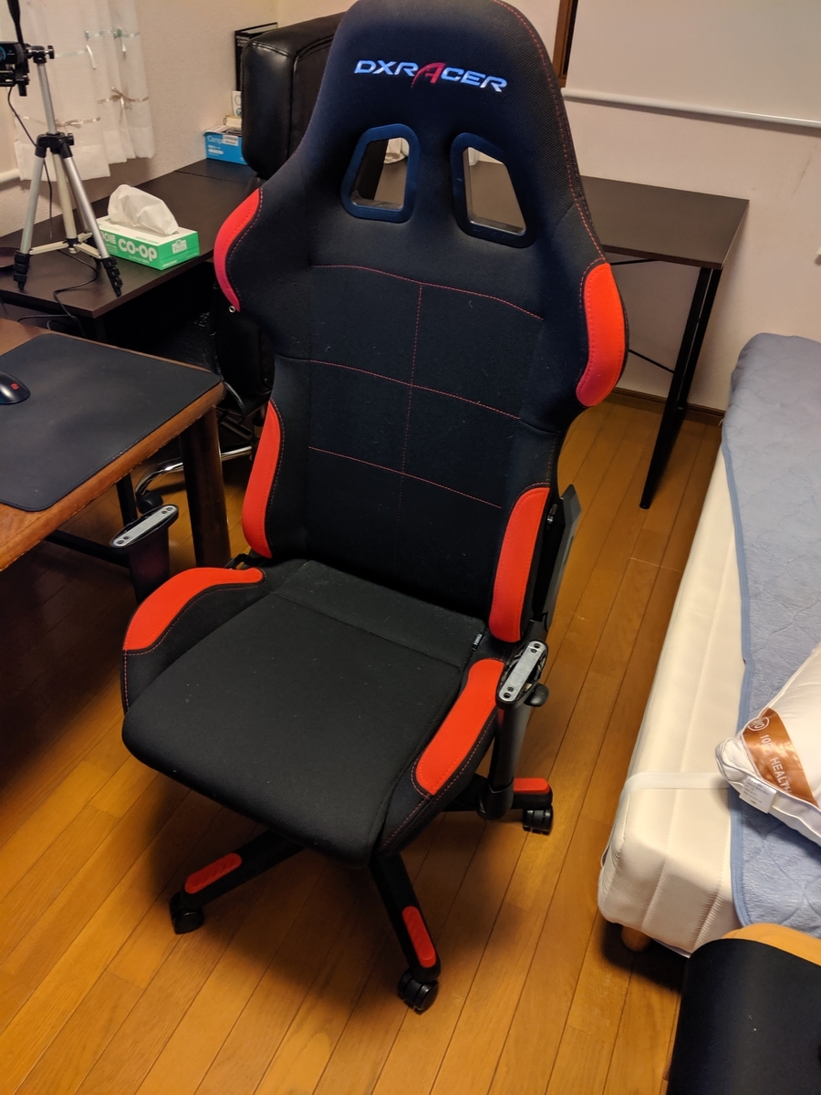 Dxracerの設定 Sepiamarsブログ