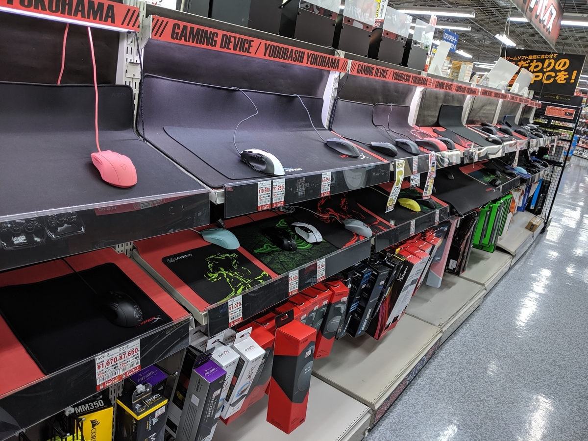 f:id:sepiamars1:20191024022756j:plain