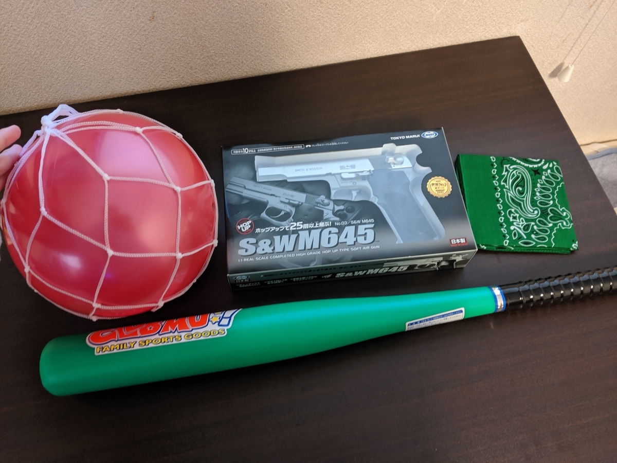 ドンキ 日記 Sepiamarsブログ