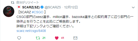f:id:sepiamars1:20191214042406p:plain