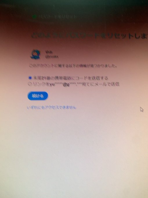 f:id:sepiamars1:20200617001246j:plain