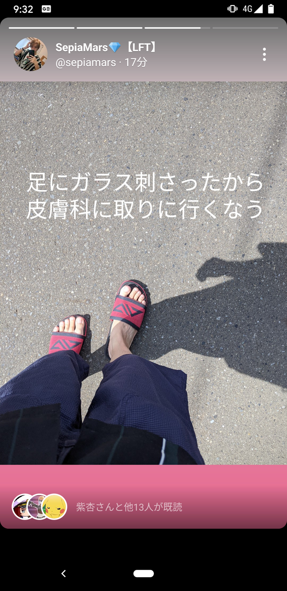 f:id:sepiamars1:20210604144049p:plain