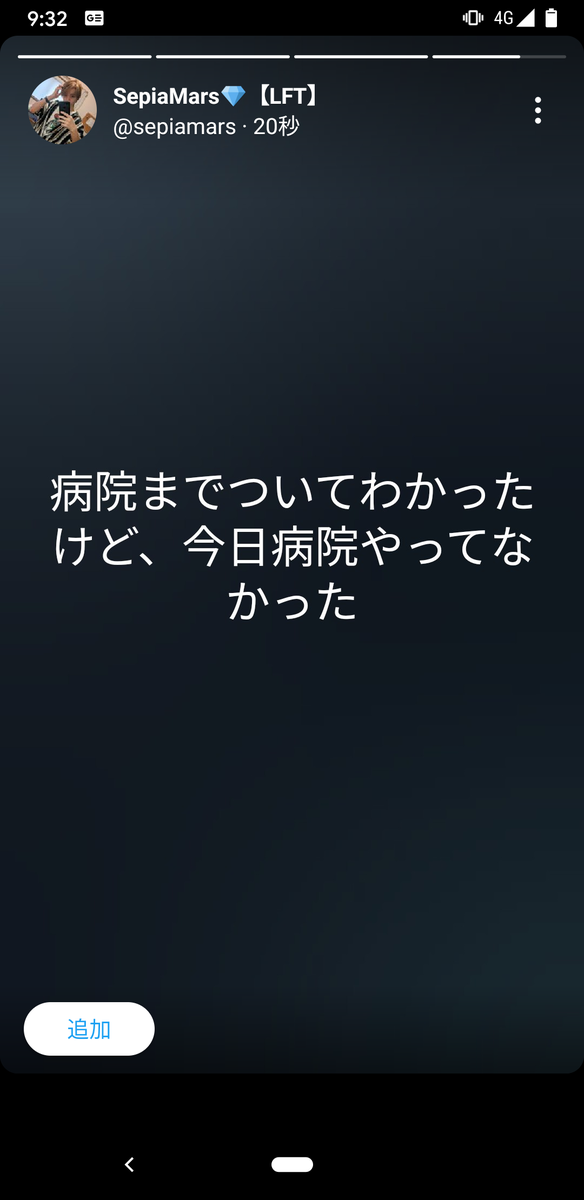 f:id:sepiamars1:20210604144130p:plain