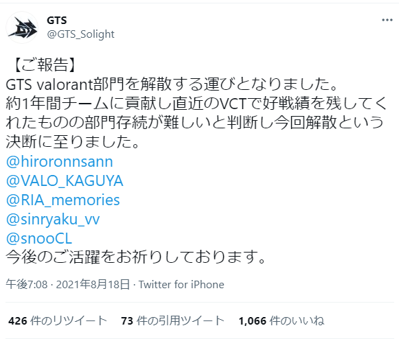 f:id:sepiamars1:20210819132933p:plain