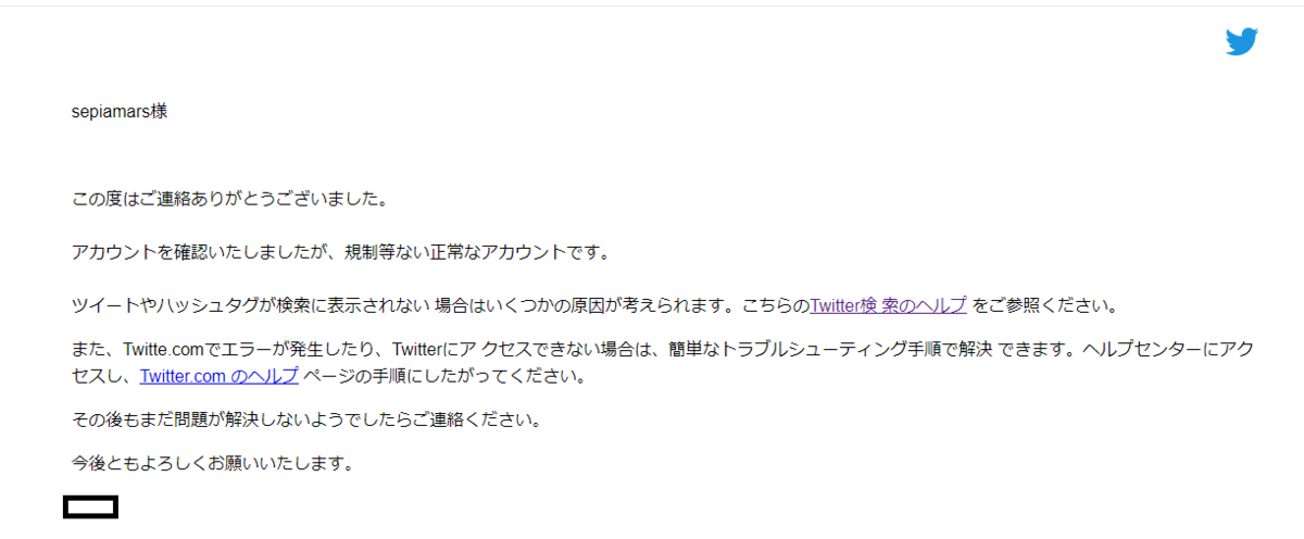 f:id:sepiamars1:20210819140948p:plain