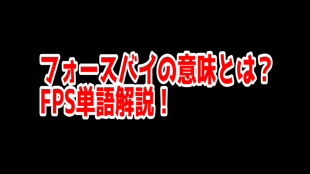 f:id:sepiamars1:20211106185823j:plain