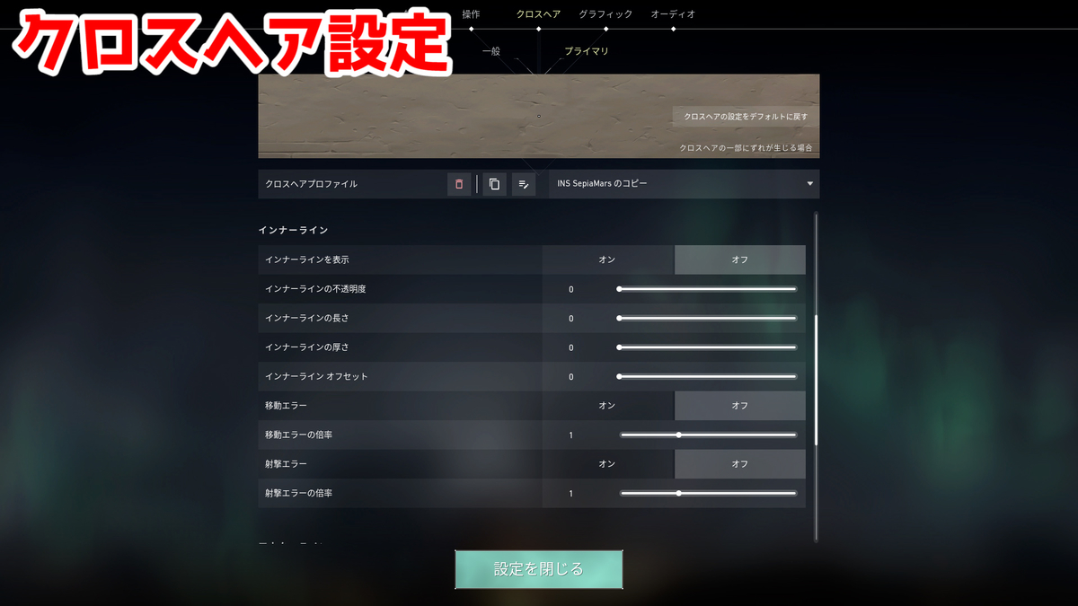 f:id:sepiamars1:20211122133843j:plain