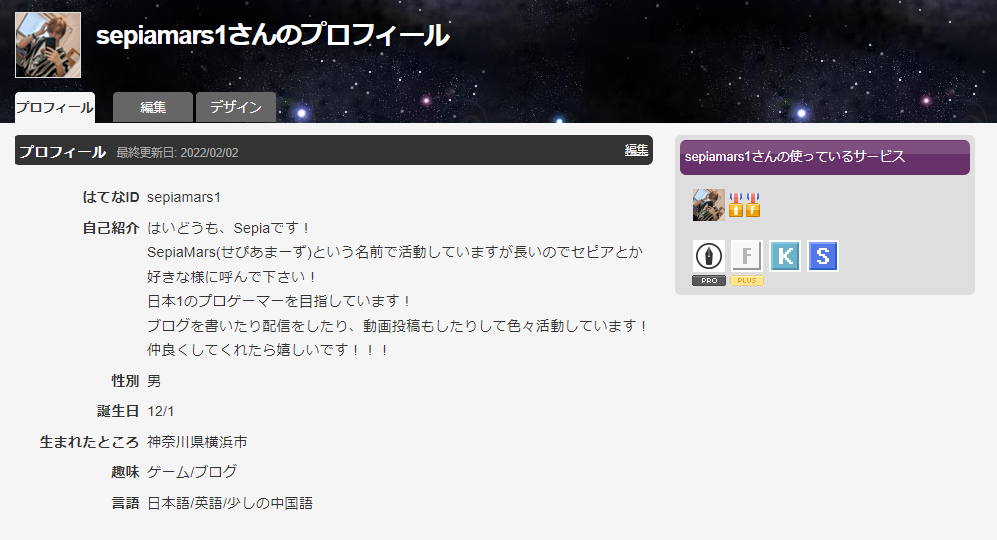 f:id:sepiamars1:20220202150828p:plain