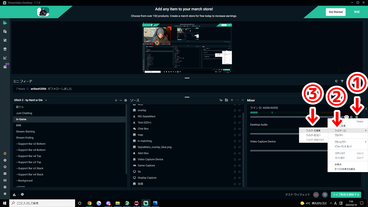 f:id:sepiamars1:20220218080640j:plain