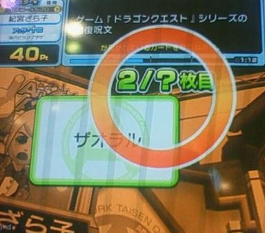 f:id:sepine:20090108193700j:image