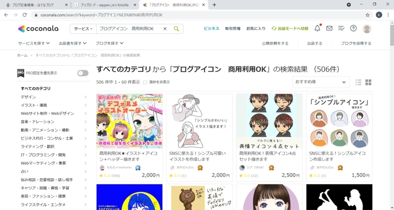 f:id:seppen_re:20210928161514j:plain