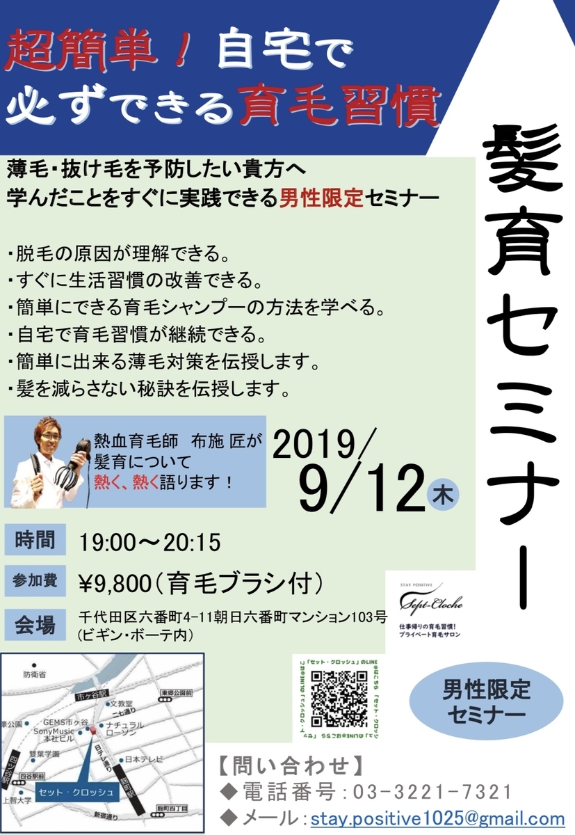 f:id:sept-cloche:20190817083702j:plain