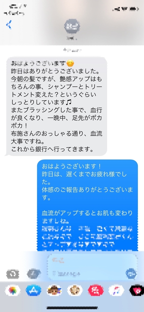 f:id:sept-cloche:20191105214133j:plain f:id:sept-cloche:20191105214133j:plain