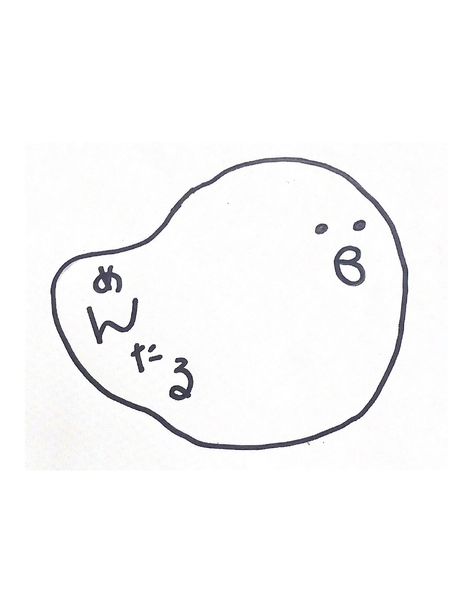f:id:september3unetteru:20211014204830j:plain