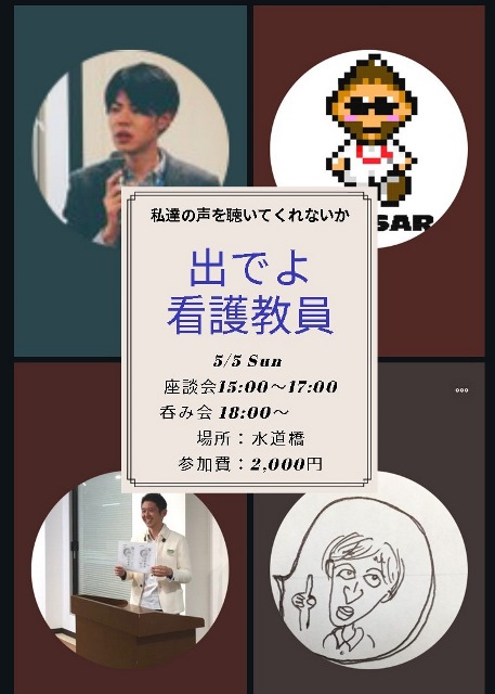 20190513210405
