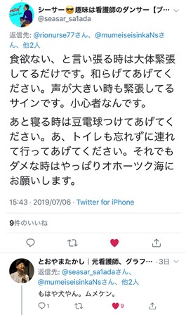 20190709211406