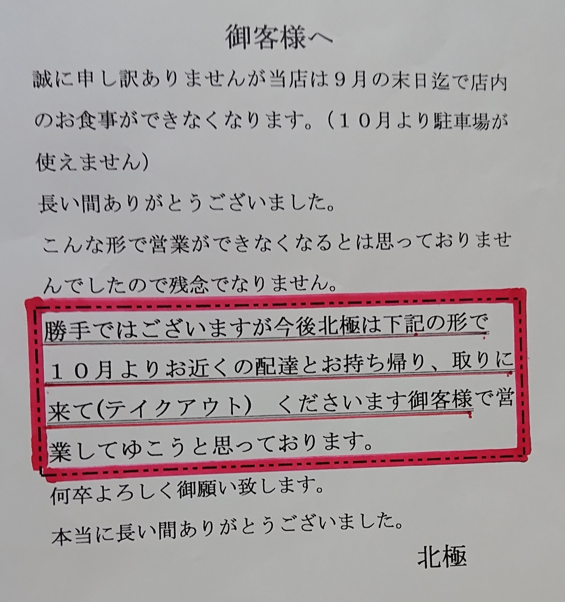 f:id:septiembreokbj:20190923232953j:plain f:id:septiembreokbj:20190923232953j:plain