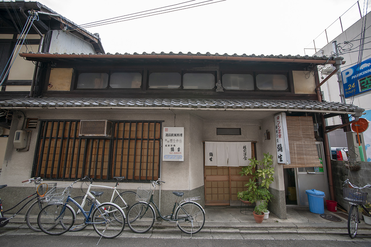 板前洋食彌生の旧店舗