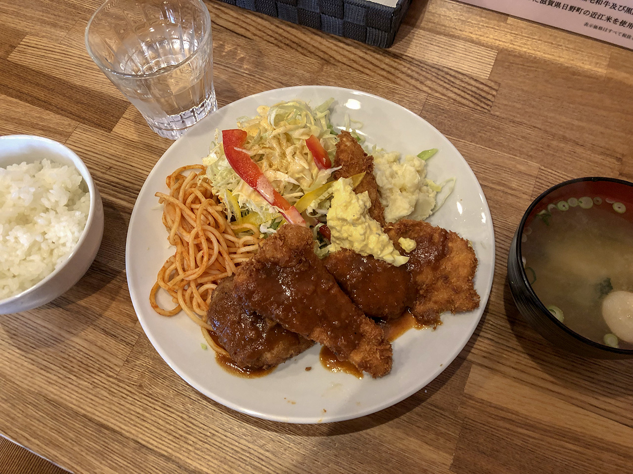 弥生ランチ