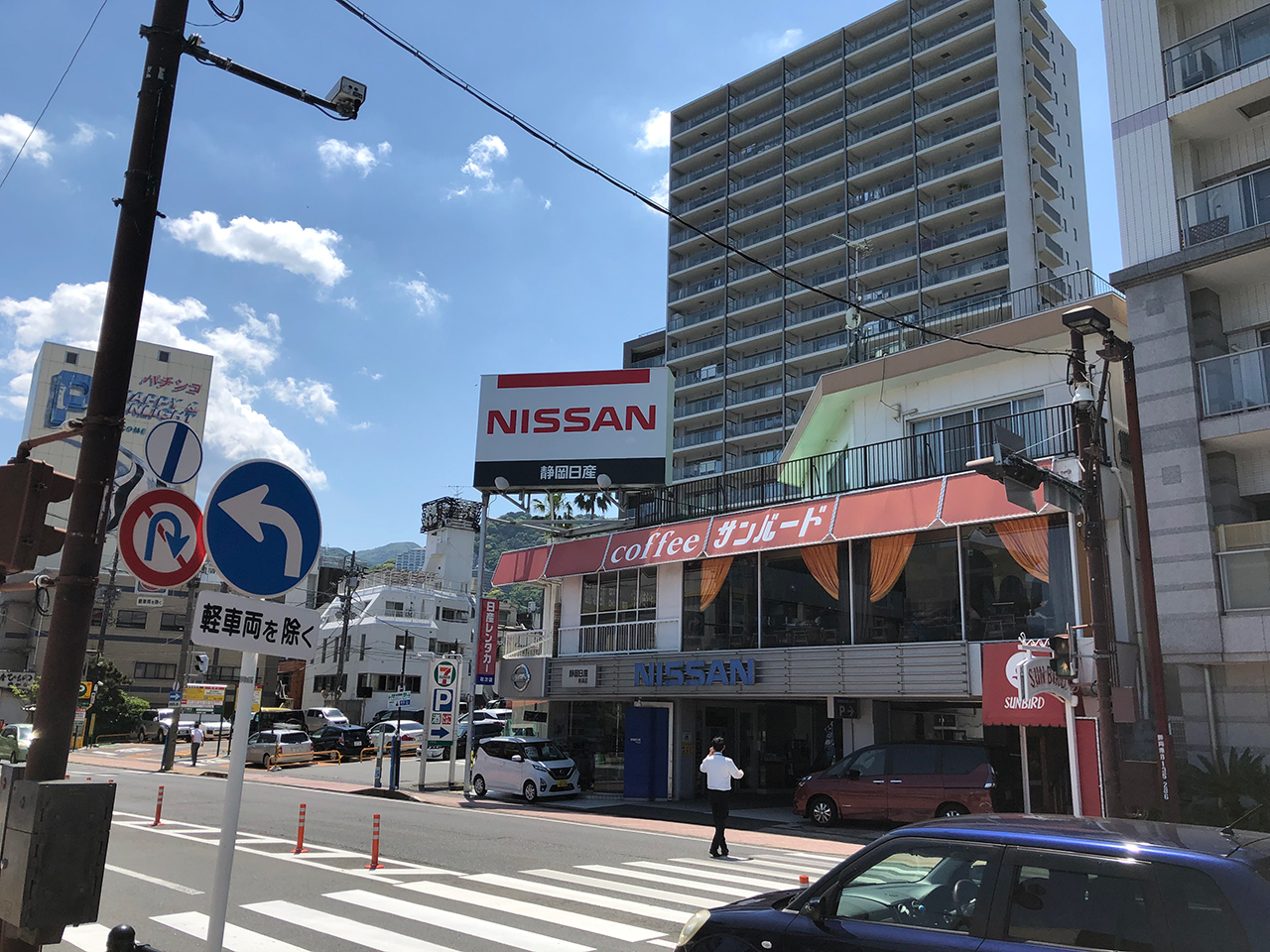 熱海サンバード外観