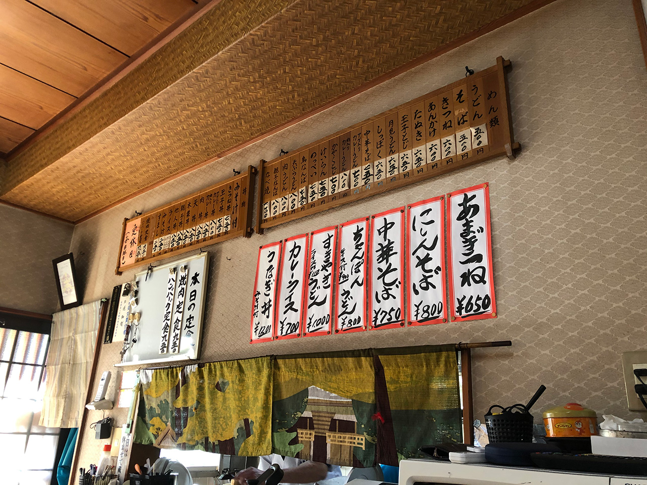 松原通宮川筋の〈力餅食堂・北垣商店〉