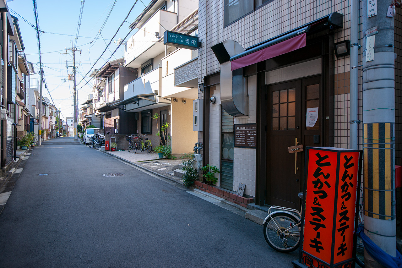 京都 とんかつステーキ 岡田