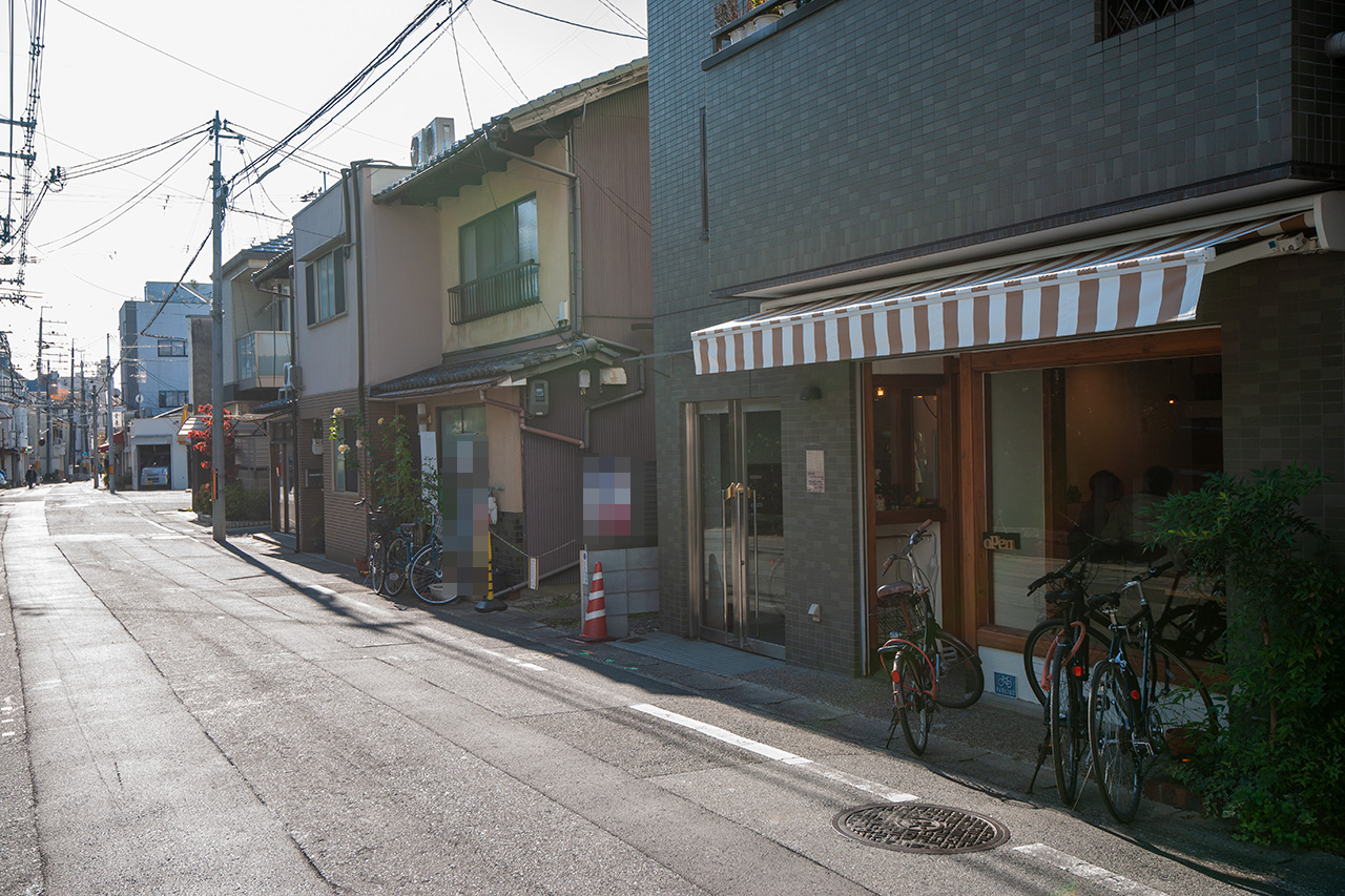 高野の町洋食〈まるさか洋食堂〉