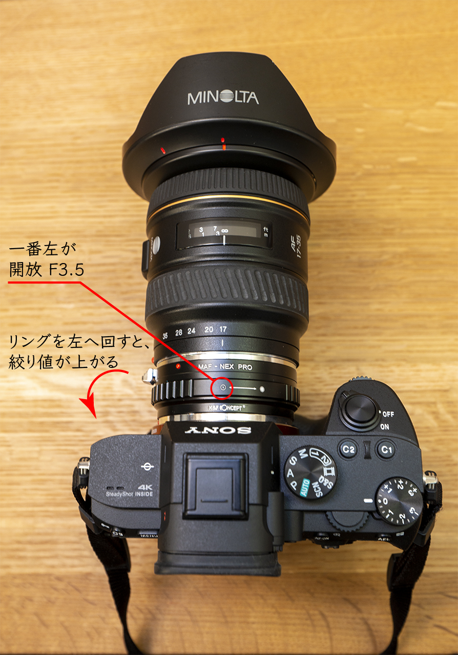 ILCE-7M3とMINOLTA AF17-35 F3.5Gをアダプターで