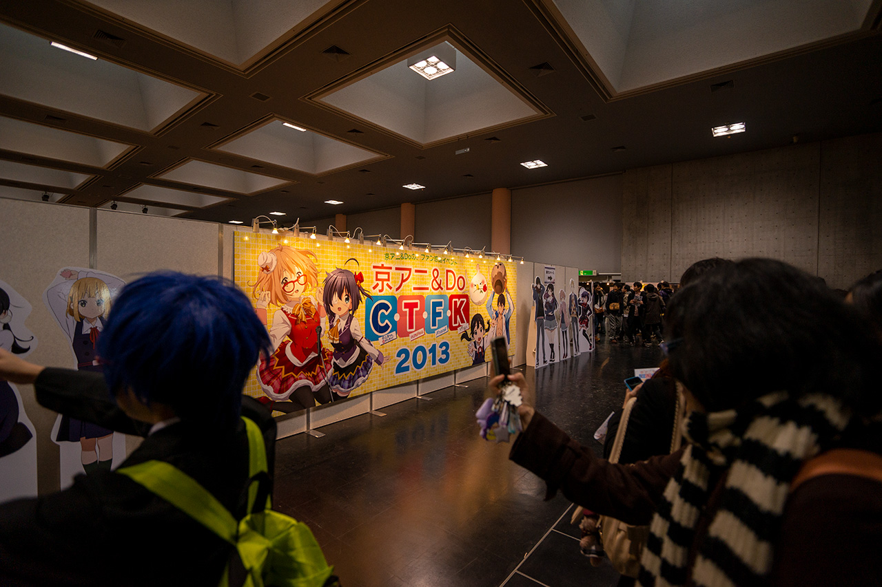 京アニ＆Do C・T・F・K 2013