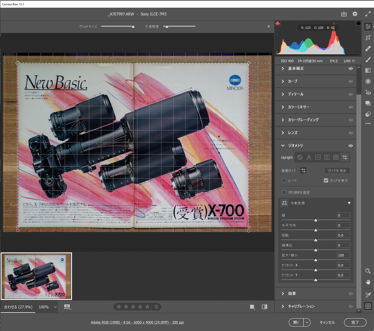 f:id:sepyas:20201226162828j:plain