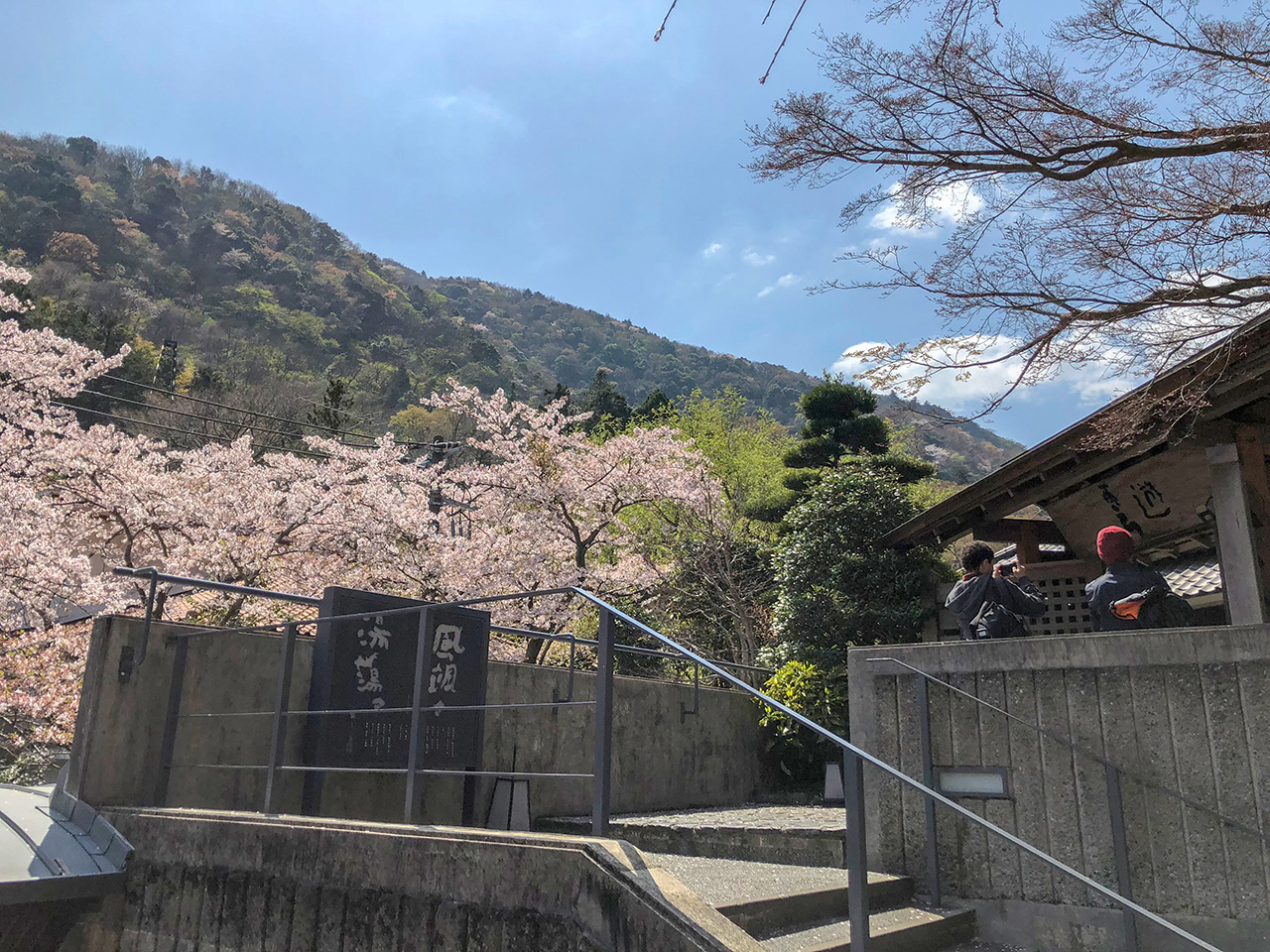 箱根湯本温泉〈天山湯治郷〉のエントランス