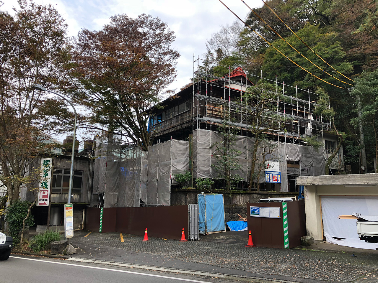 箱根 塔之沢の旅館〈環翠楼〉