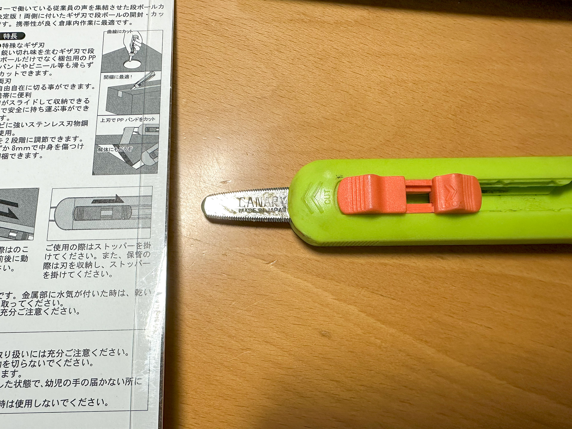 段ボールのこ〈物流くん〉