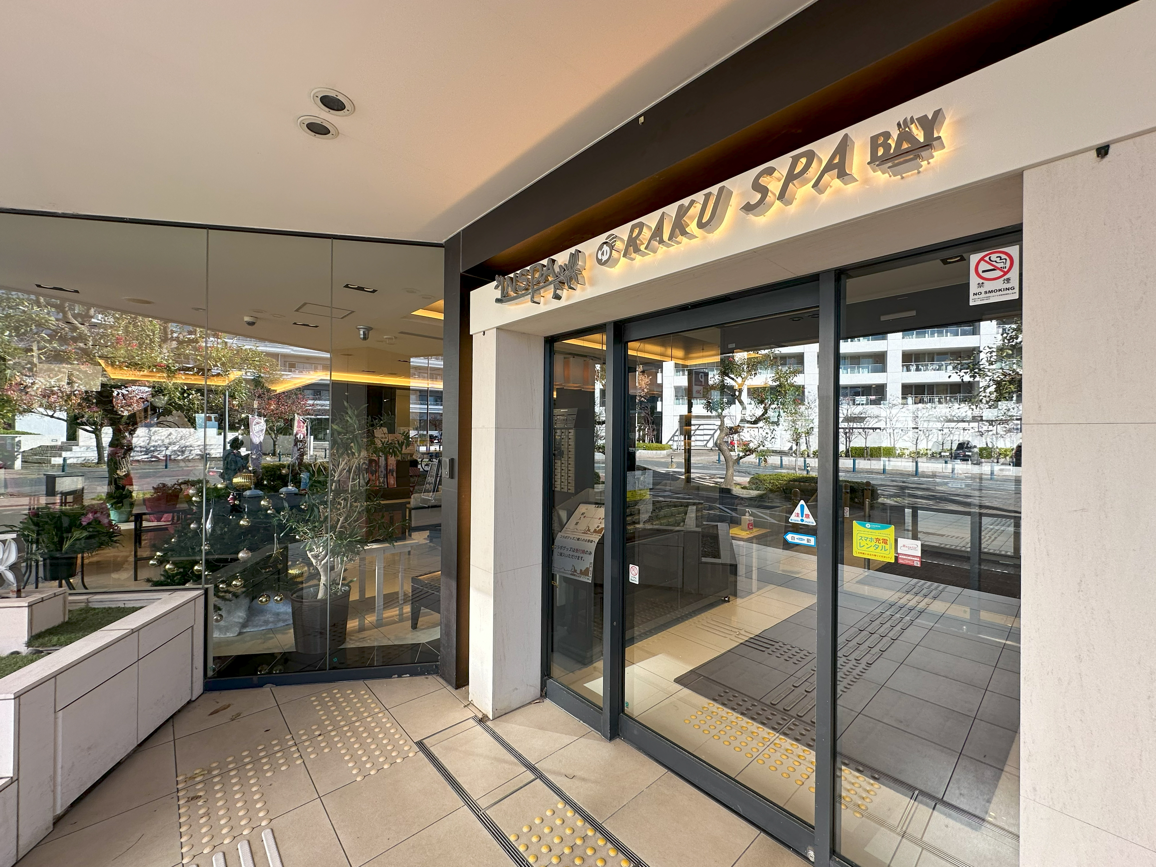 RAKU SPA BAY 横浜