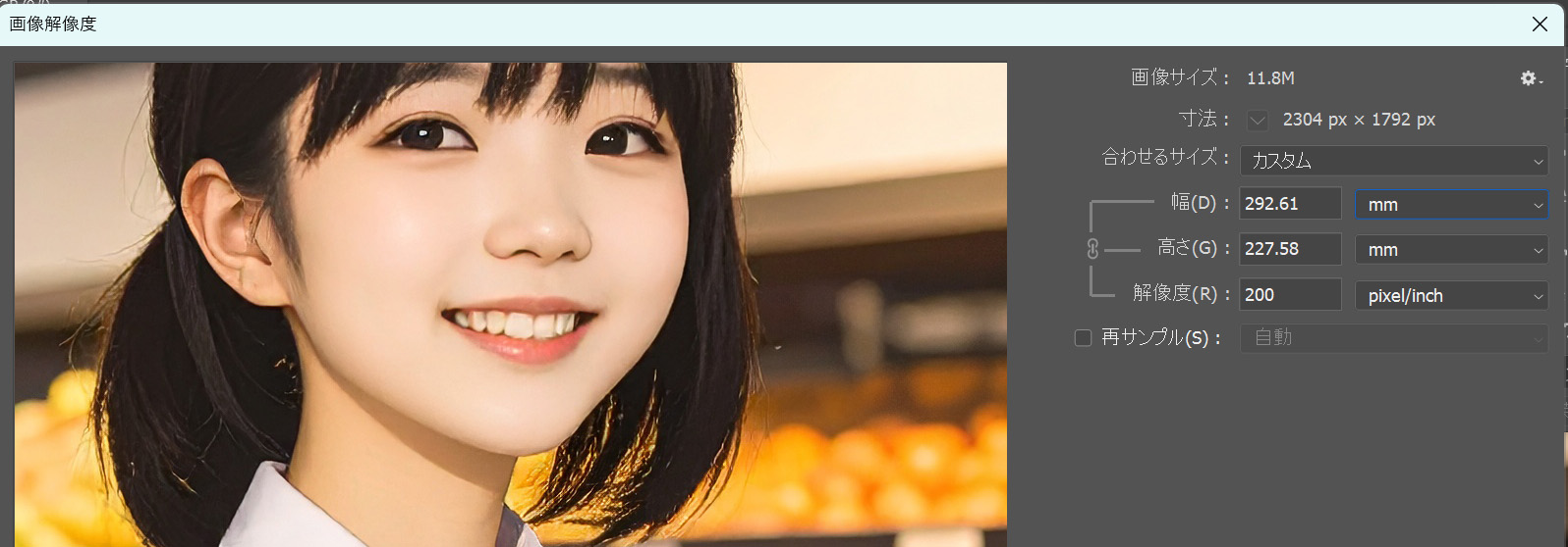 Adobe Fireflyで生成された画像の解像度を上げた例
