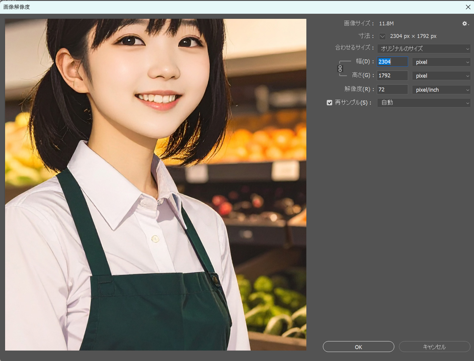 Adobe Fireflyで生成された画像のオリジナル解像度