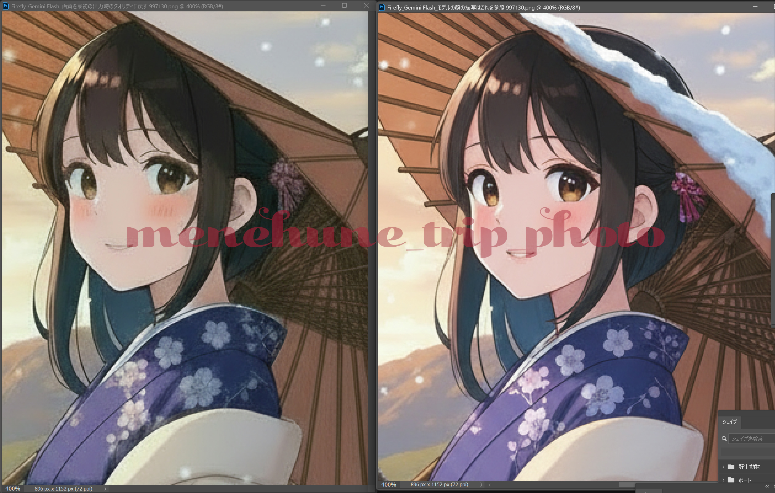 Gemini 2.5 Flash Imageを用いて、Adobe  Fireflyで生成したイラスト